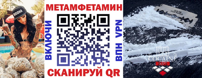 omg онион  Усмань  Amphetamine 97%  где можно купить наркотик 