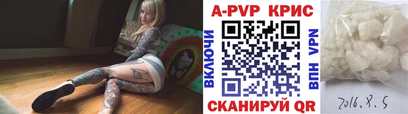 A PVP крисы CK Усмань