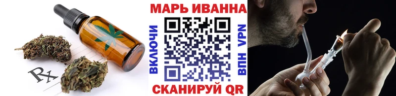 darknet клад  МЕГА как войти  Усмань  Печенье с ТГК марихуана 