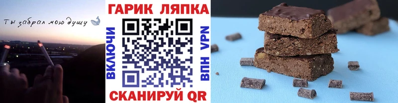 Гашиш hashish  закладки  Усмань 