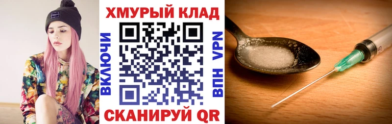 Героин афганец Усмань