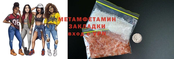 apvp Абдулино