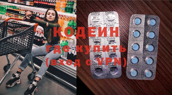 apvp Абдулино