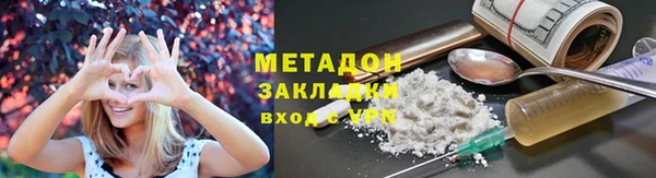 МДМА Абаза