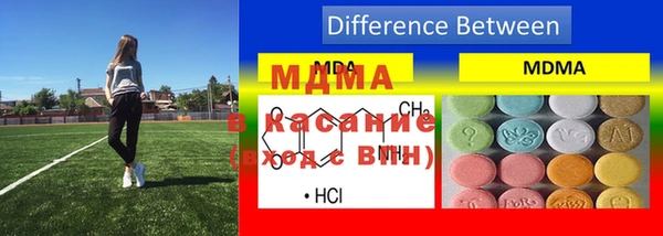 МДМА Абаза