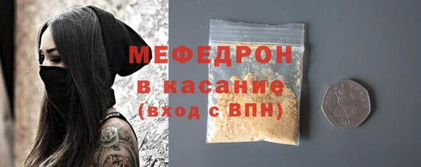 МДМА Абаза
