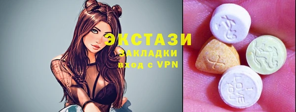 МДМА Абаза