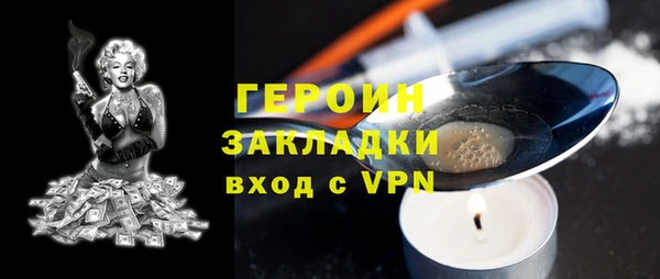 МДМА Абаза
