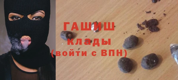 МДМА Абаза