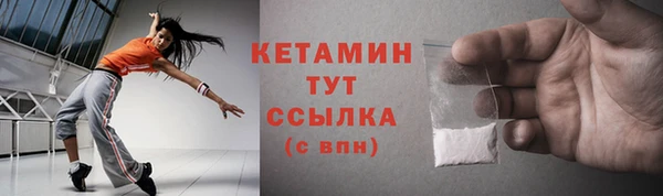прущий лед Абинск