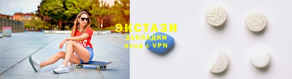 МДМА Абаза