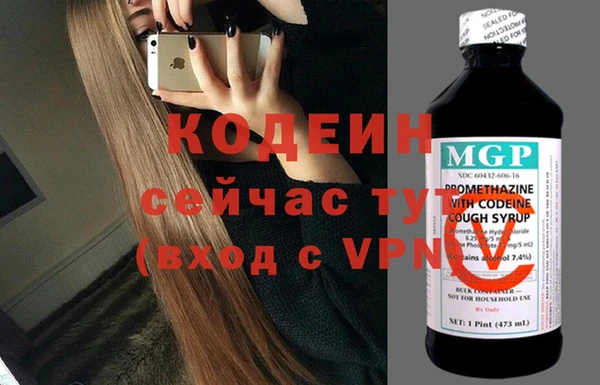 прущий лед Абинск