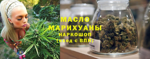 МДМА Абаза