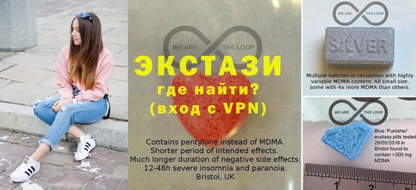ALPHA PVP Снежинск