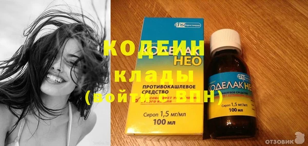 МДМА Абаза