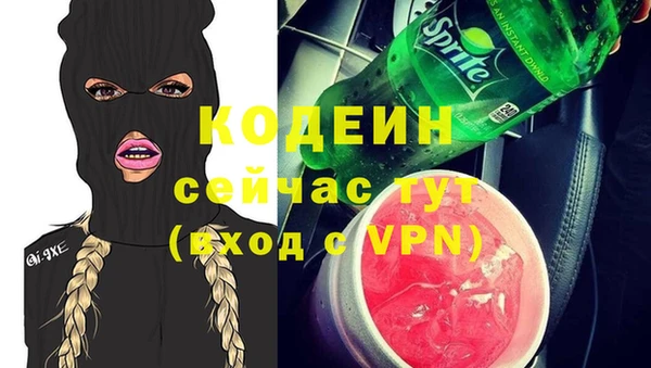 МДМА Абаза