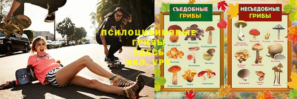прущий лед Абинск