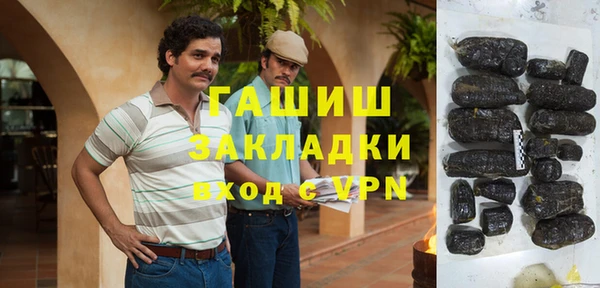 прущий лед Абинск