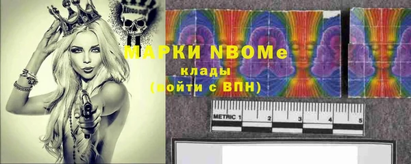 кокаин VHQ Слюдянка