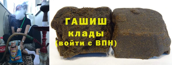 МДМА Абаза
