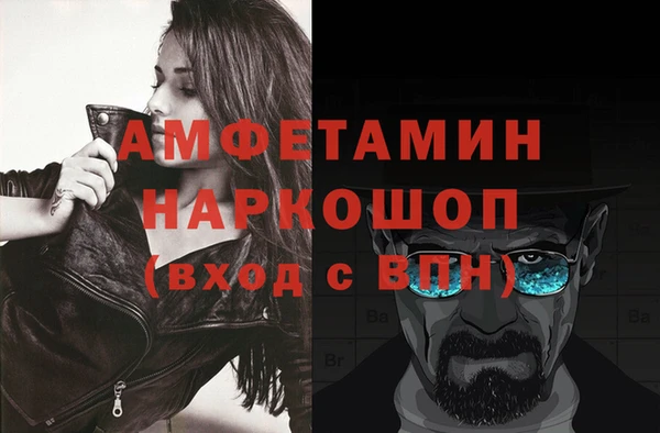 МДМА Абаза