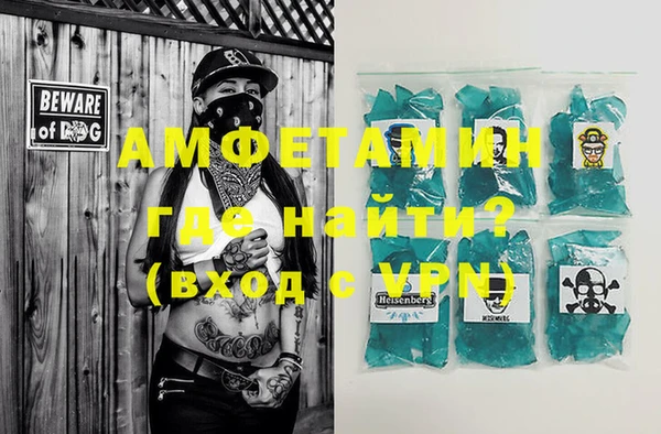 кокаин VHQ Слюдянка