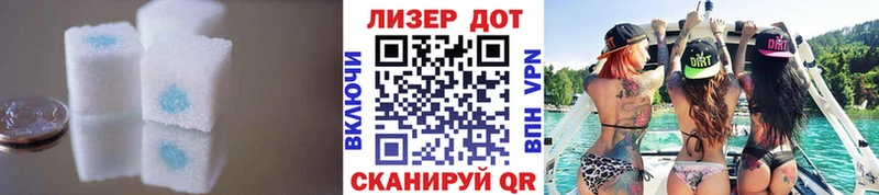 Лсд 25 экстази ecstasy Усмань