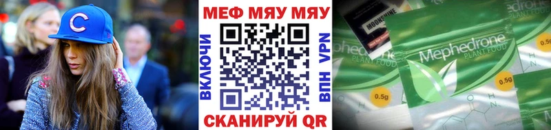 Мефедрон 4 MMC  Усмань 