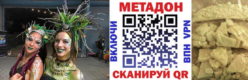 ОМГ ОМГ сайт Усмань МЕТАДОН белоснежный