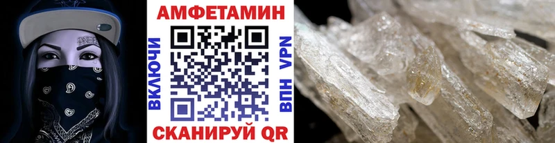 Первитин пудра  blacksprut ссылка  Усмань 