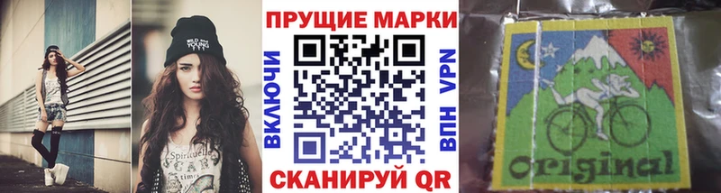 Марки N-bome 1500мкг  купить  цена  Усмань 