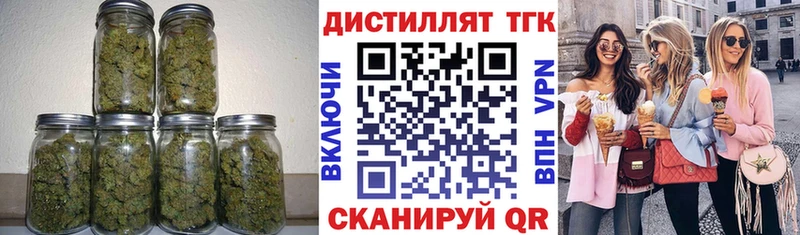 ТГК THC oil  Усмань 