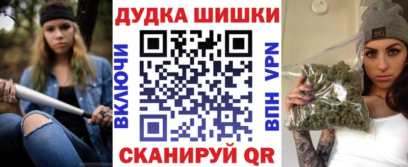 Бошки марихуана Ganja  Усмань 